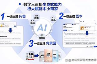 江南app官方网站登录入口下载截图4